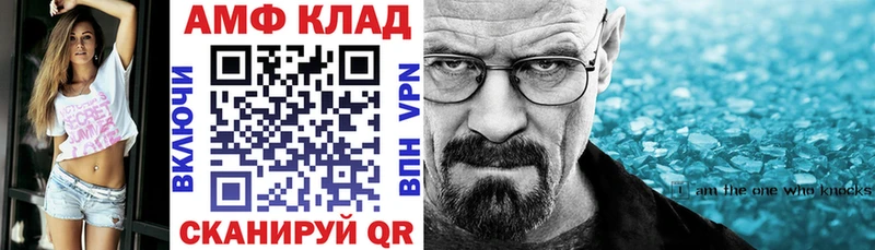 Амфетамин VHQ  где продают наркотики  Сольцы 