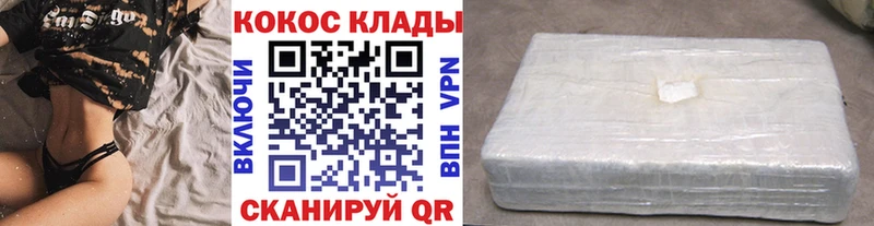 Cocaine Columbia Сольцы