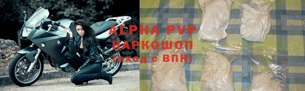 mdma Покровск