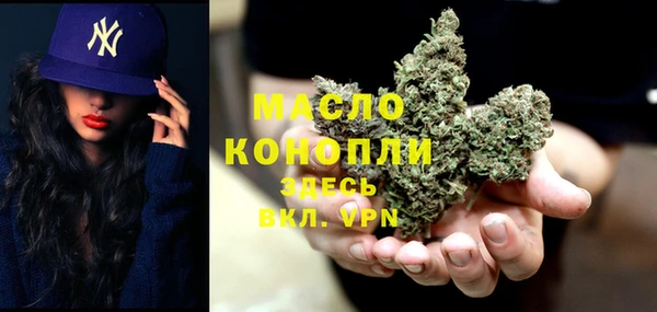 дурь Протвино