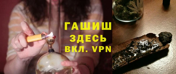 мяу мяу кристалл Пролетарск