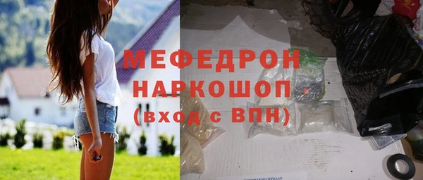mdma Покровск