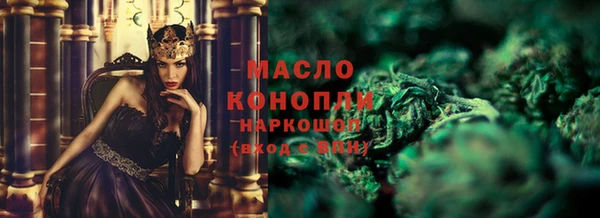 меф VHQ Ельня