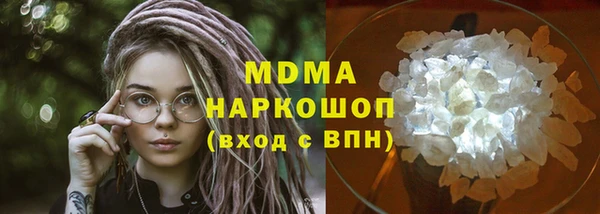 мяу мяу кристалл Пролетарск