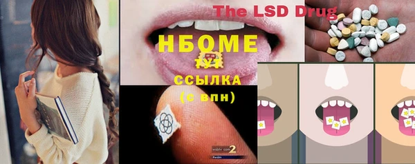 mdma Покачи