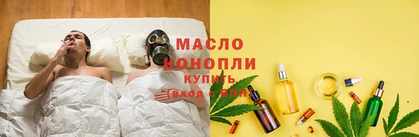 мяу мяу кристалл Пролетарск