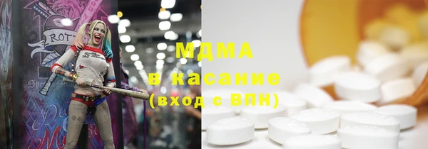 дурь Протвино