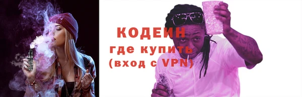 mdma Покровск