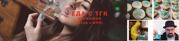 мяу мяу кристалл Пролетарск
