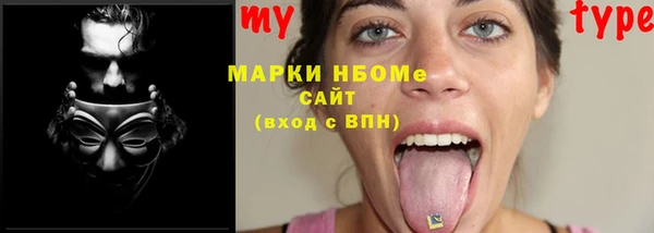 альфа пвп VHQ Нестеровская