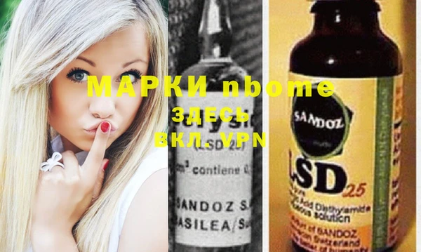 mdma Покровск