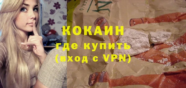 mdma Покровск