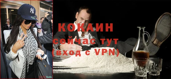 mdma Покровск