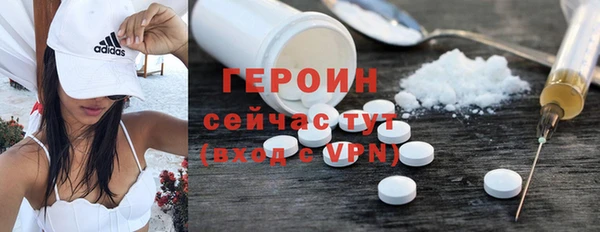 мяу мяу кристалл Пролетарск