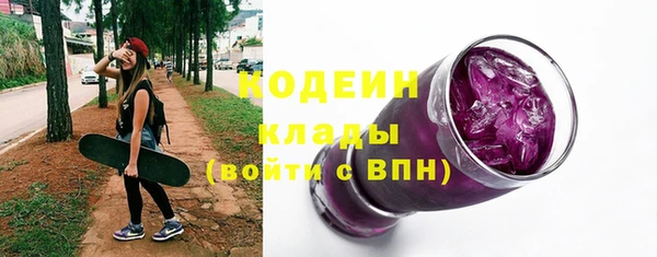 mdma Покровск