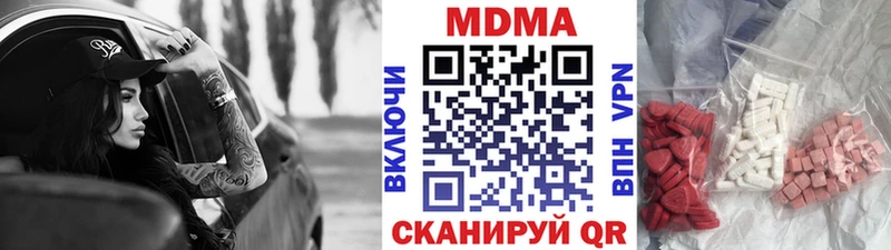MDMA молли  продажа наркотиков  Сольцы 