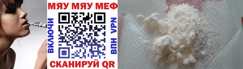 Меф mephedrone  Сольцы 