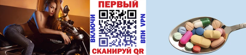 цена наркотик  Сольцы  Метамфетамин винт 