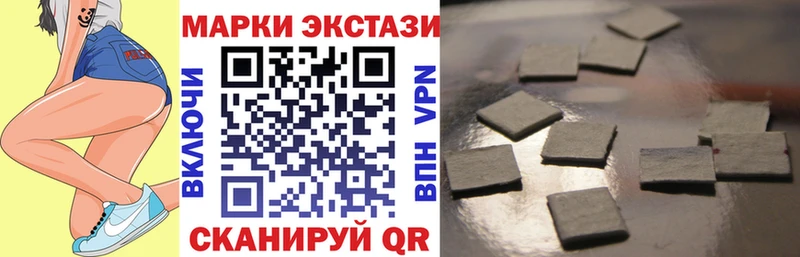 Марки NBOMe 1,8мг  Сольцы 