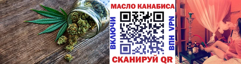 купить наркотики цена Сольцы ТГК концентрат